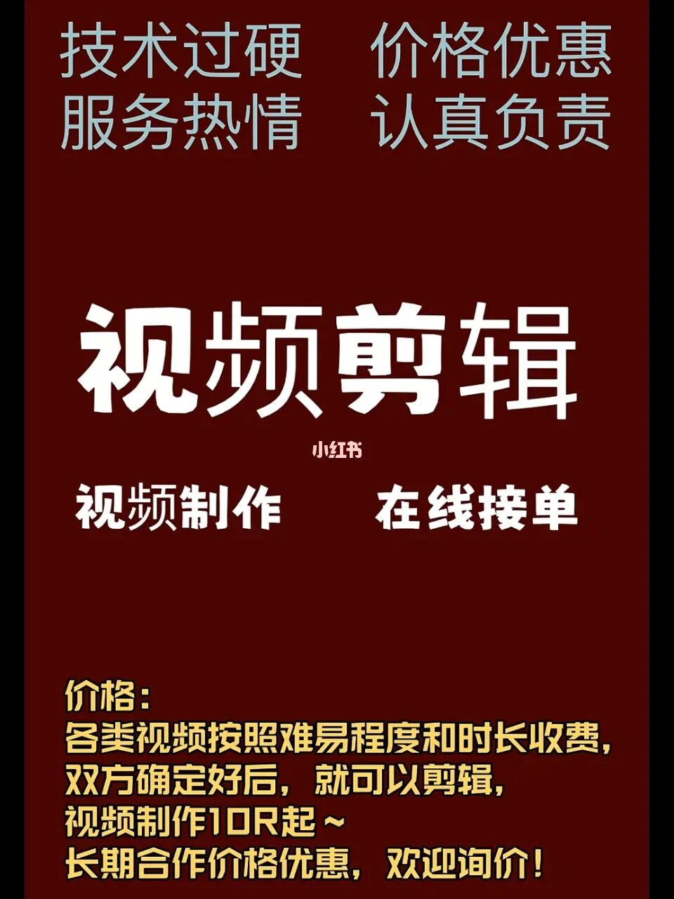 短视频如何靠播放量赚钱_短视频怎么靠播放量赚钱_短视频播放量收益怎么算