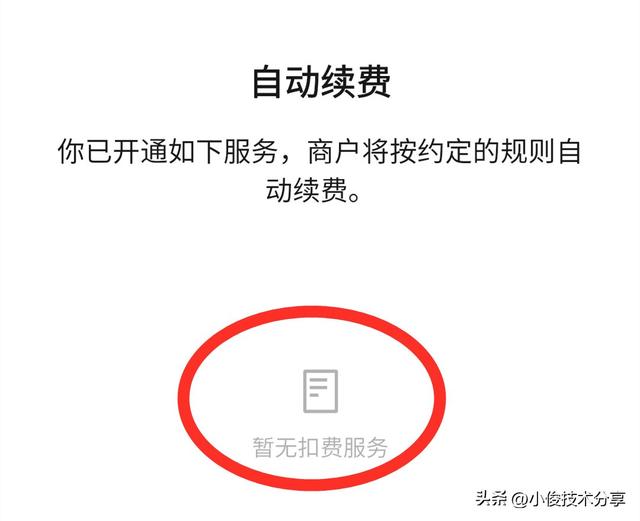 忘记tp钱包密码怎么办？教你设置和找回tp钱包验证密码