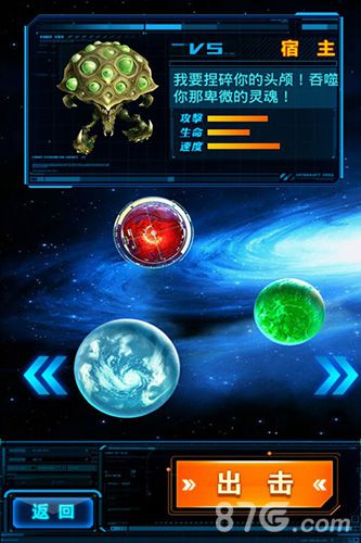 星际无限人口地图叫什么_星际争霸无限人口补丁_星际无限人口补丁