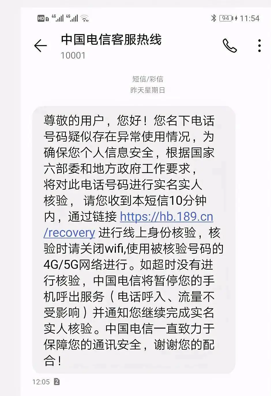 4g网手机可以用5g网吗_手机4g可以用5gwifi吗_4g手机能用5g网络吗