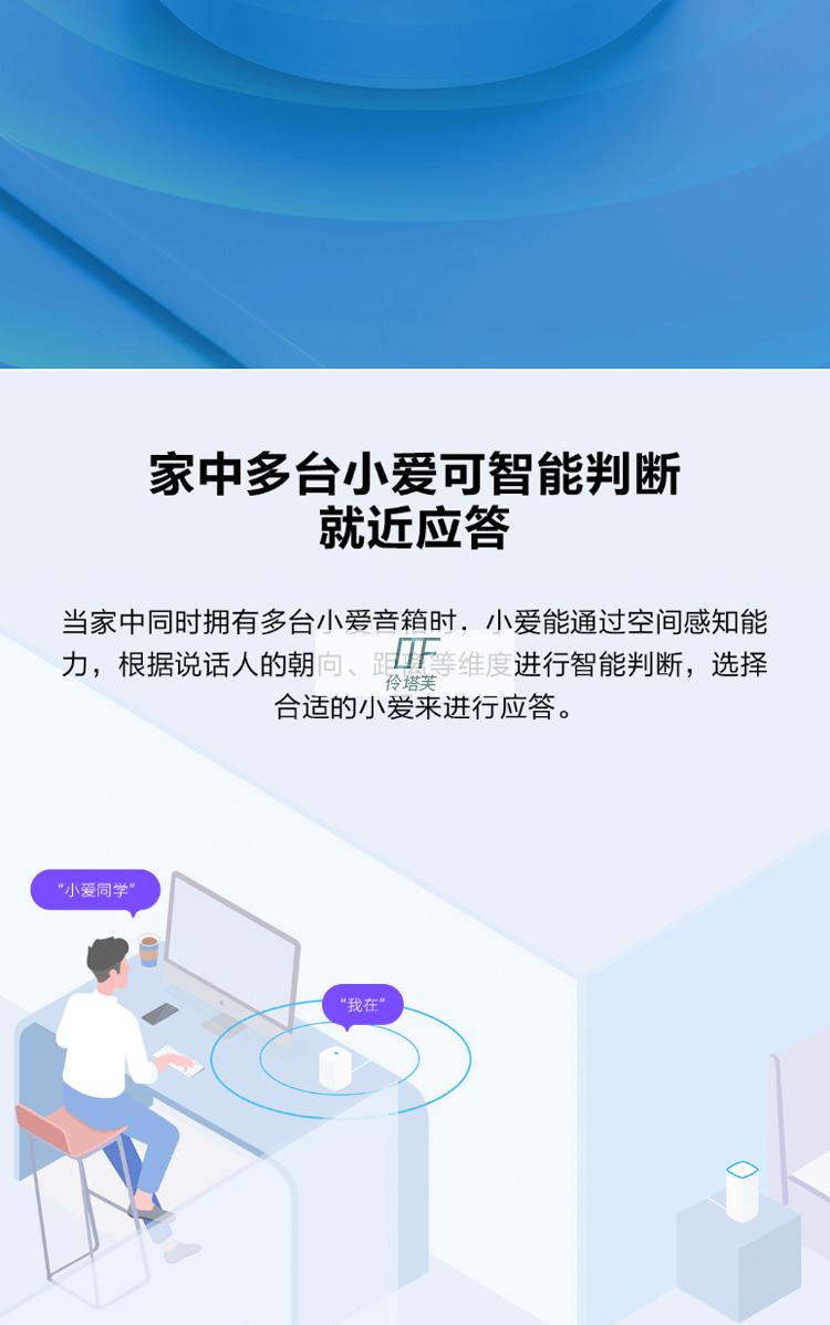 小爱同学连音箱教程_怎么连接小爱同学音箱步骤_小爱同学怎么连音箱