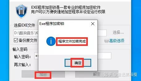 wifi密码神器下载安装_wifi密码神器_wifi密码神器