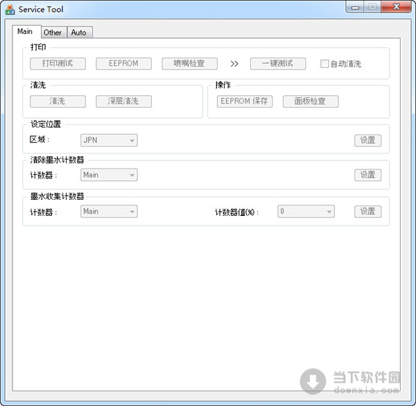 联想清零方法m7400_联想清零方法m7605D_联想m7455dnf清零方法