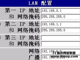 外网交换机是什么_外网交换机的作用_三层交换ping不通外网