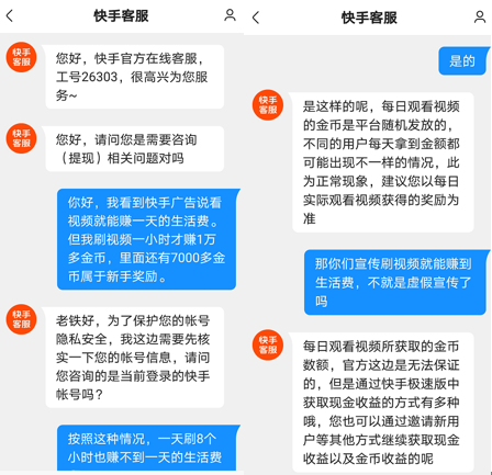 快手退保证金要多久到账_快手退保证金有成功的吗_快手怎么退保证金