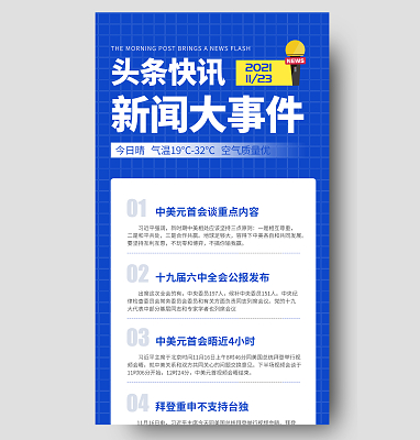 头条赚现金今日头条_今日头条如何挣钱_头条今日头条赚钱是真的吗