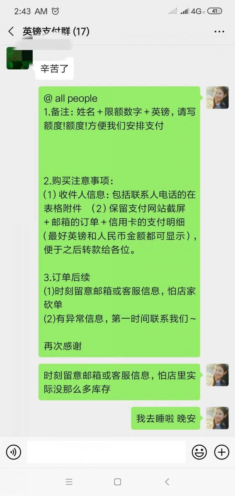 药易通_药易通软件怎么操作_药易通系统