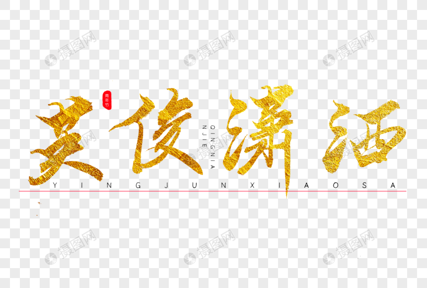 字体超大下载大小怎么调_字体大小放大下载_特大字体超大字体下载