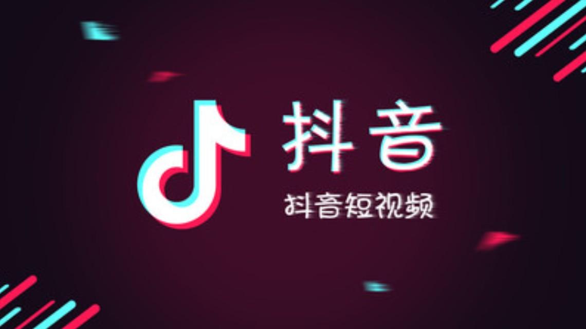 抖音访客打开了怎么看不了_抖音访客开启还是都看不到_抖音显示有新访客打开却没有