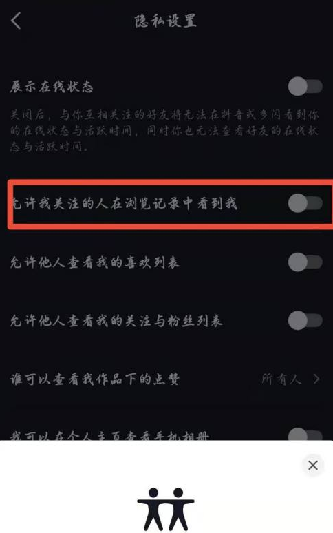 抖音显示有新访客打开却没有_抖音访客打开了怎么看不了_抖音访客开启还是都看不到