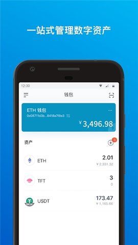 tp钱包怎么看币的行情-tp钱包教你轻松把握币圈行情走势