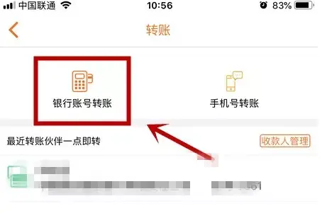 imtoken离线转在线_imtoken转账网络_imtoken离线怎么转账