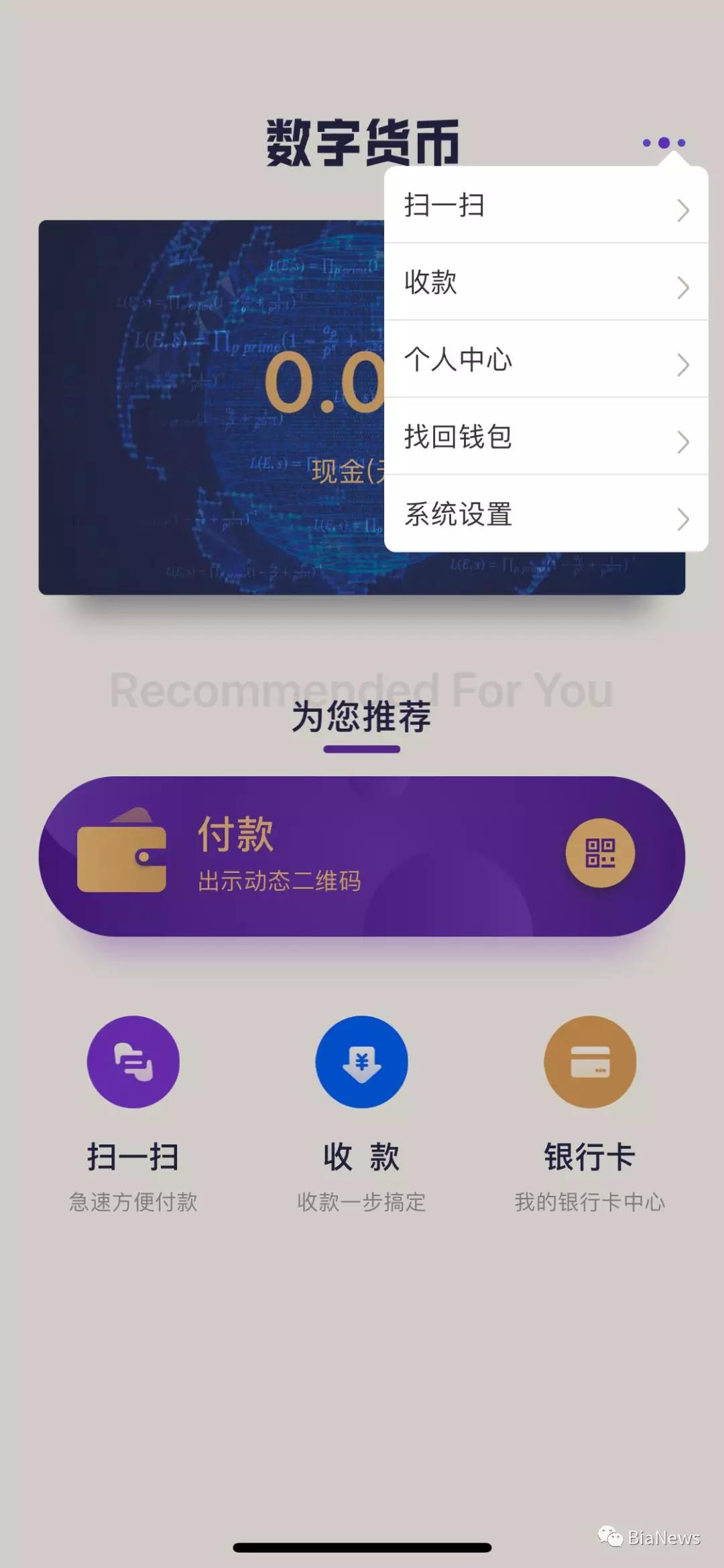 tp钱包app官网下载安装-轻松管理财务，下载tp钱包app