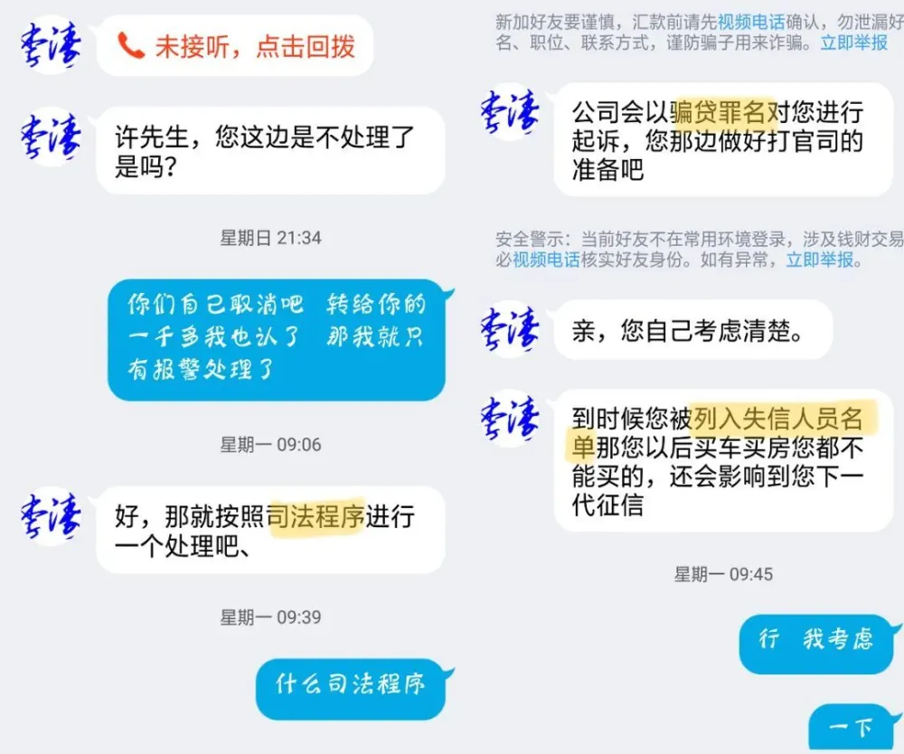 tp钱包被骗了能不能找回钱-被tp钱包骗走钱了？赶紧找回