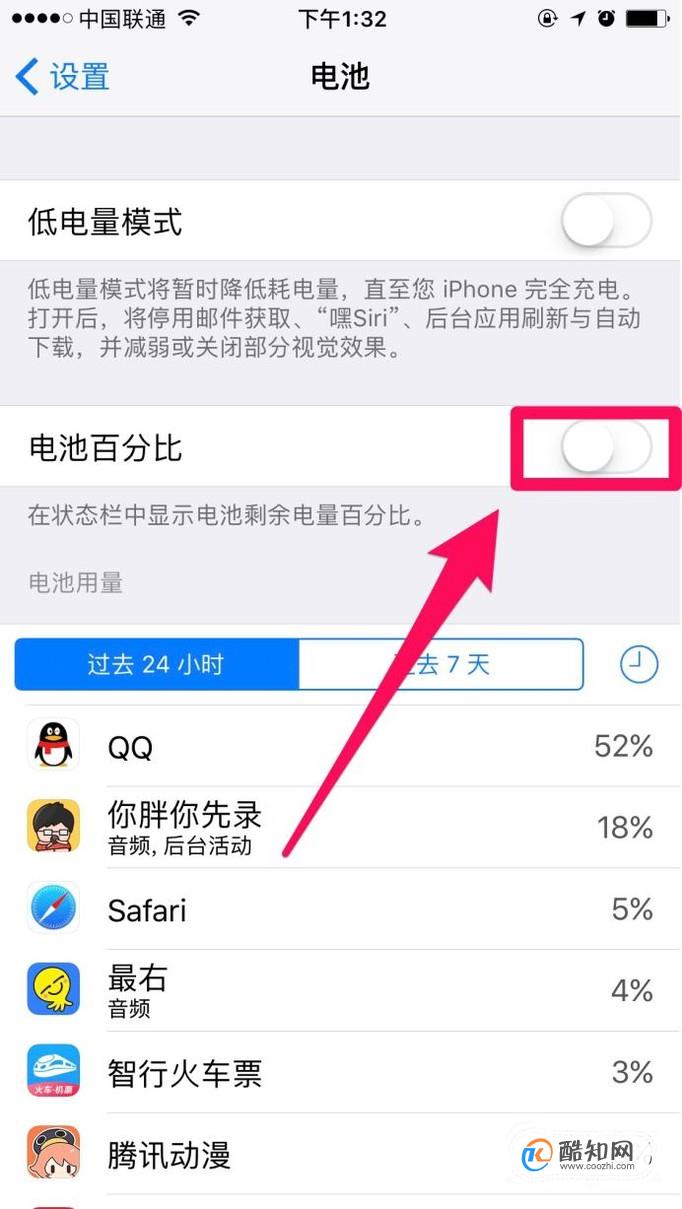 oppo手机电量比例怎么设置_oppo手机调电量百分比_opporeno8怎么设置电量百分比