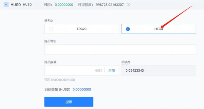 imtoken钱包提币到TRX-imToken钱包，一键提币