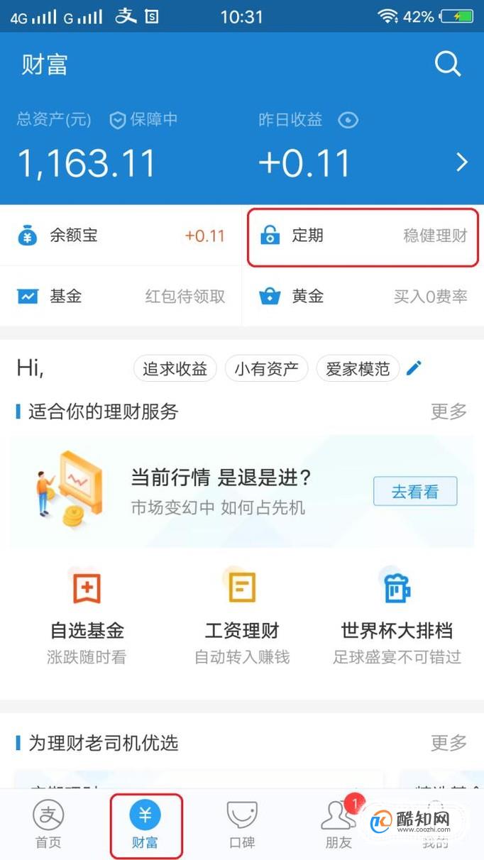 im钱包app官方下载苹果_钱包app下载苹果手机_iphone钱包下载