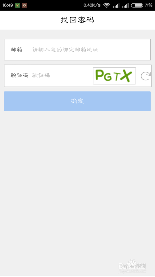 imtoken密码忘记了_imtoken密码忘记了怎么办_imtoken忘记密码怎么办