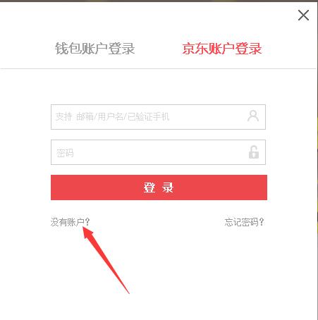 imtoken密码忘记了_imtoken忘记密码怎么办_imtoken密码忘记了怎么办