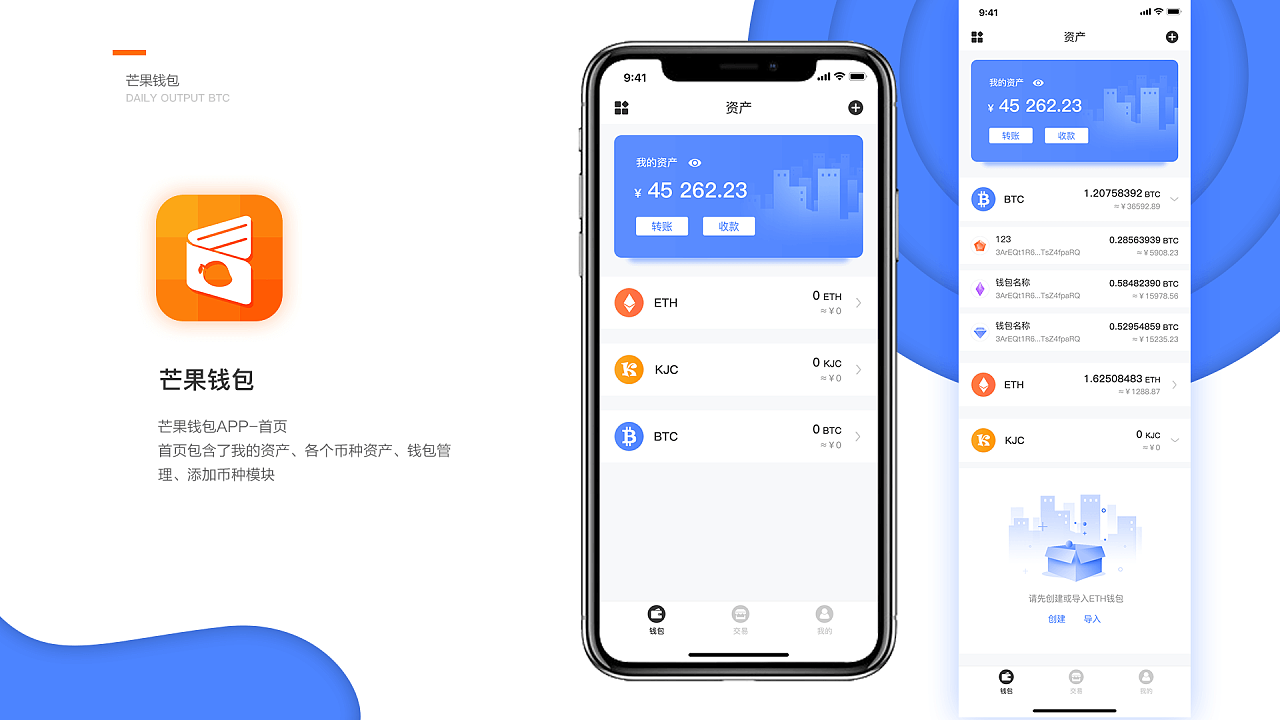 imtoken_imtoken如何下载_imtoken怎么登陆之