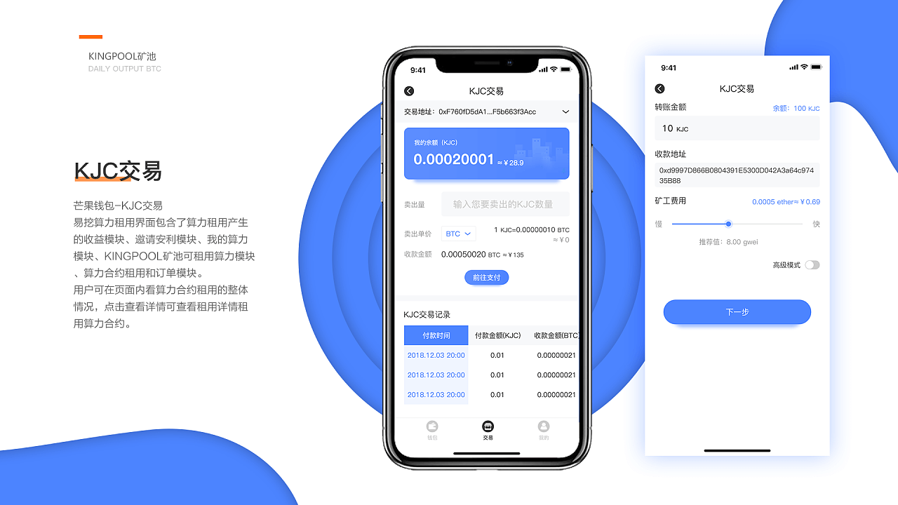 imtoken_imtoken怎么登陆之_imtoken如何下载