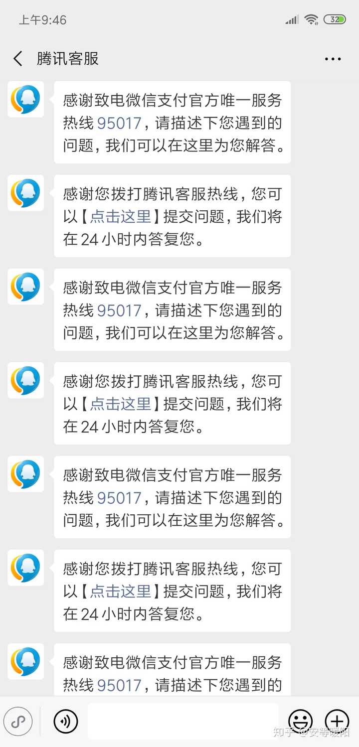 tp钱包老是提示恶意-数字货币交易所运营经理揭示：恶意行为频