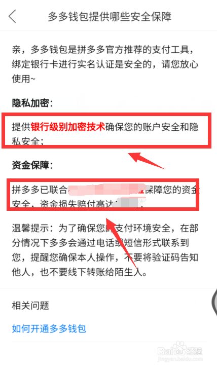 警方可以查到钱的去向吗_cgpay钱包公安可以查_im钱包警方能查吗