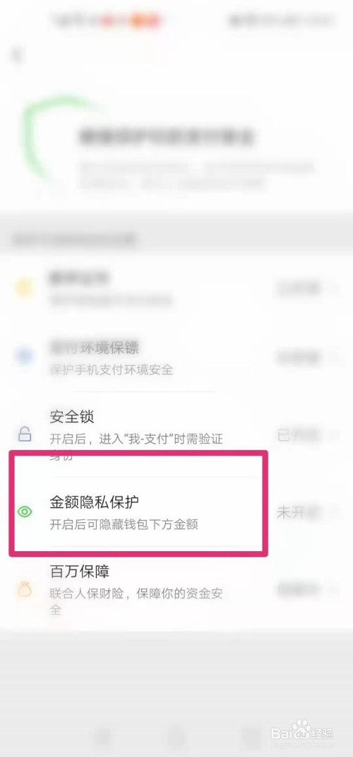 警方可以查到钱的去向吗_cgpay钱包公安可以查_im钱包警方能查吗