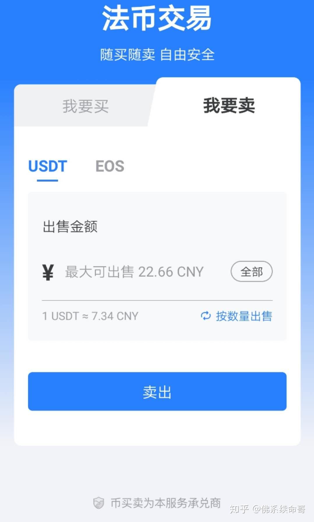 tp钱包兑换出现错误_云钱包无法兑换cto_tp钱包无法兑换