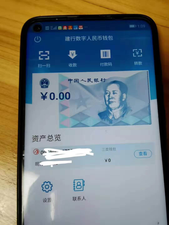 imtoken兑换人民币_imtoken怎么转换人民币_怎么转币到imtoken