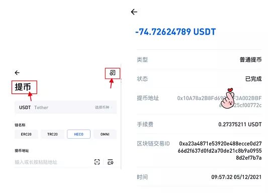 币钱包安全吗_blockchain钱包_im钱包支持币安链吗