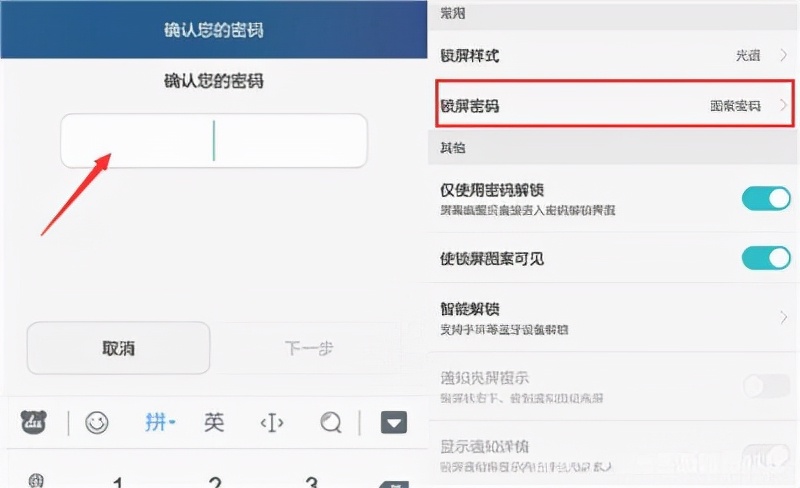 imtoken密码提示信息-imtoken如何设置一个好的密