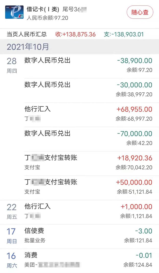 币安转账到imtoken_币安转账到imtoken_币安转账到imtoken