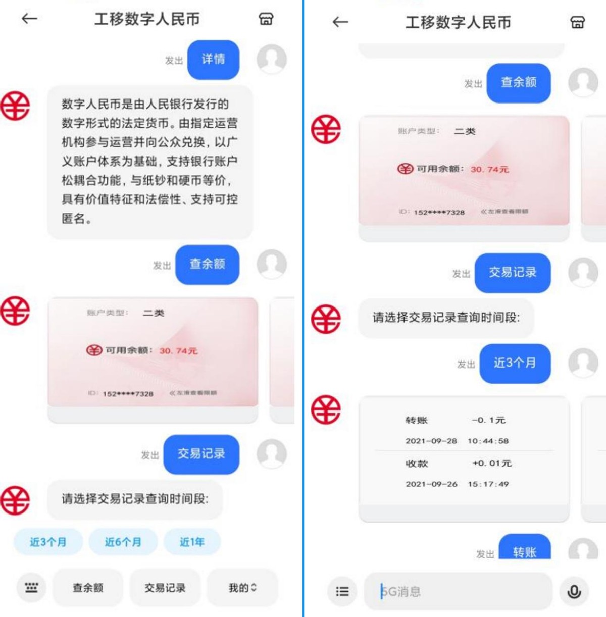 imtoken钱包怎么转给别人_imtoken钱包怎么转给别人_钱包转给别人红包怎么转