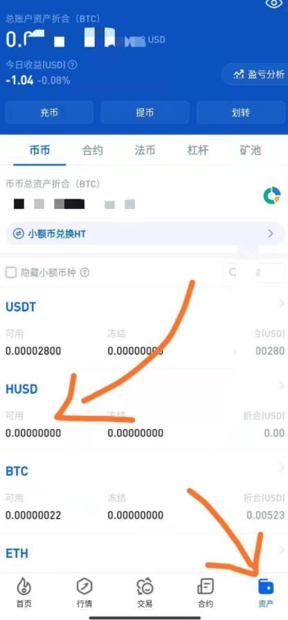 火币提币到imtoken钱包_币钱包怎么使用交易_币钱包有什么用