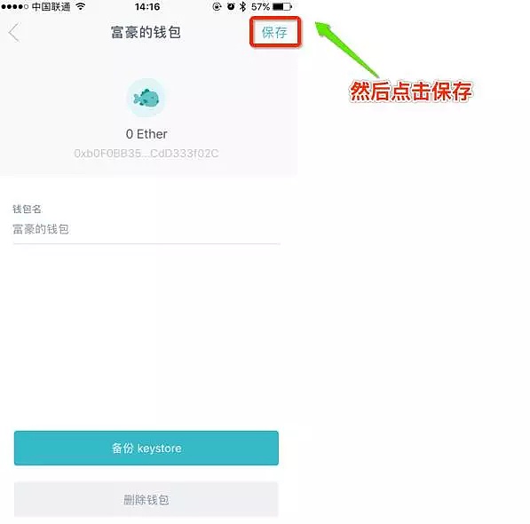 钱包登录不了_TP钱包pc版无法登陆_chia登录不上钱包