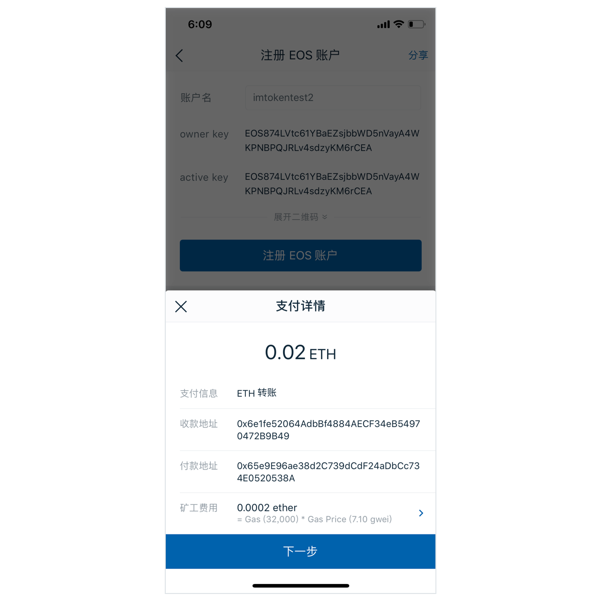 TP钱包pc版无法登陆_钱包登录不了_chia登录不上钱包