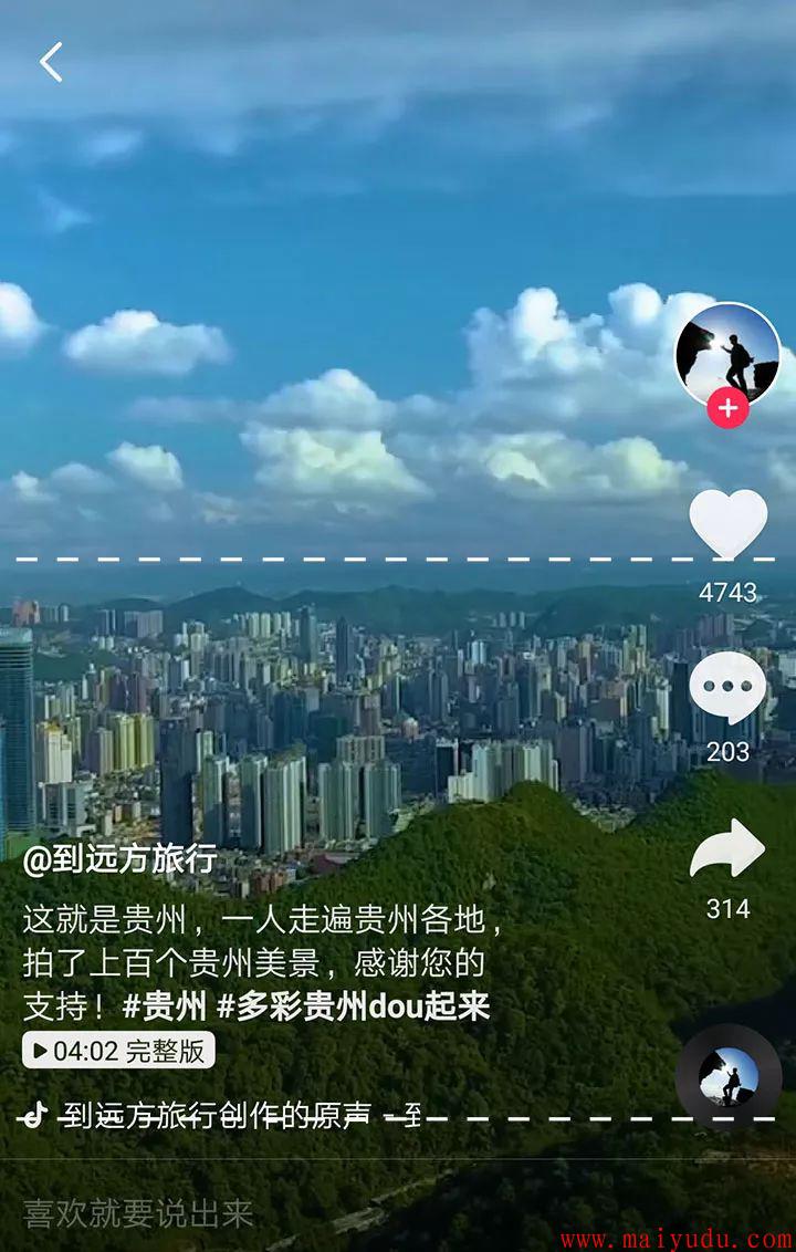 抖音视频拍摄方法_怎么拍抖音音频_拍抖音视频的技巧和方法