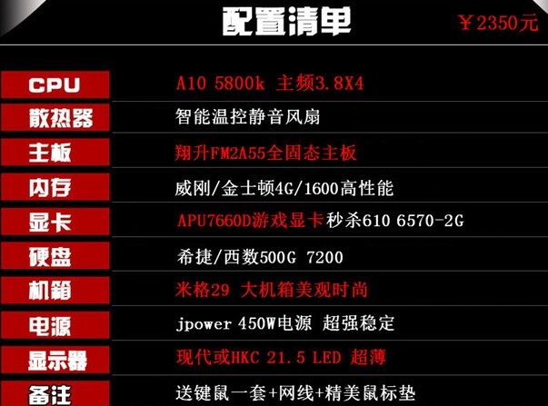 k40游戏增强版zol_k40游戏增强版性价比_k40游戏增强版值得买吗