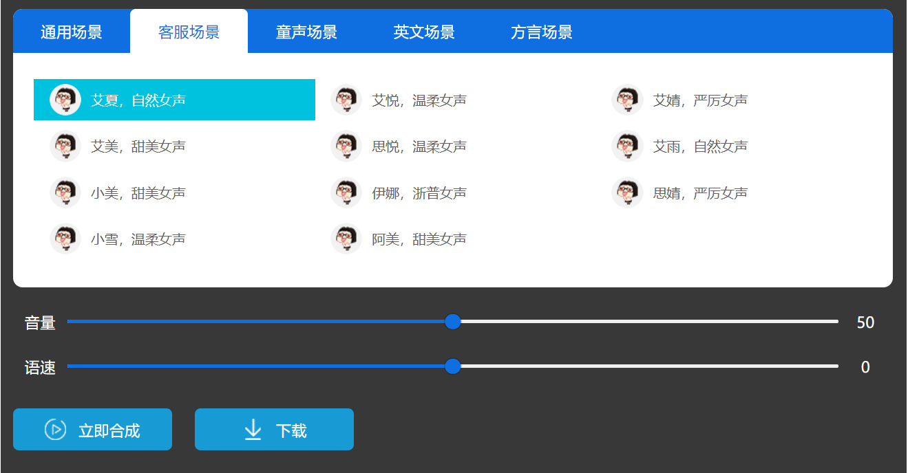 文字在线制作_在线文字制作头像_在线文字制作生成