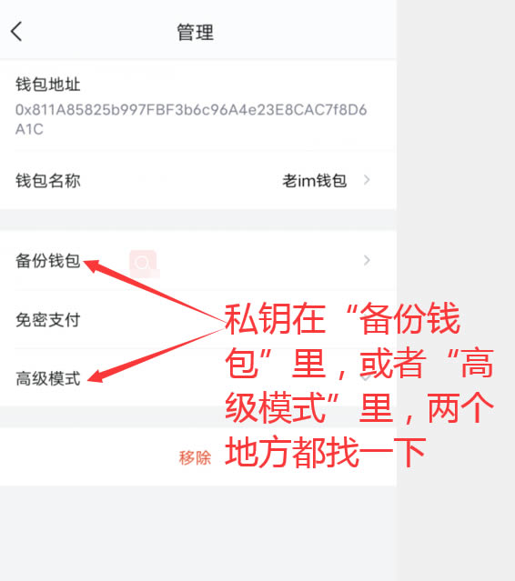 钱包使用时间_怎么使用imtoken钱包_钱包使用教程