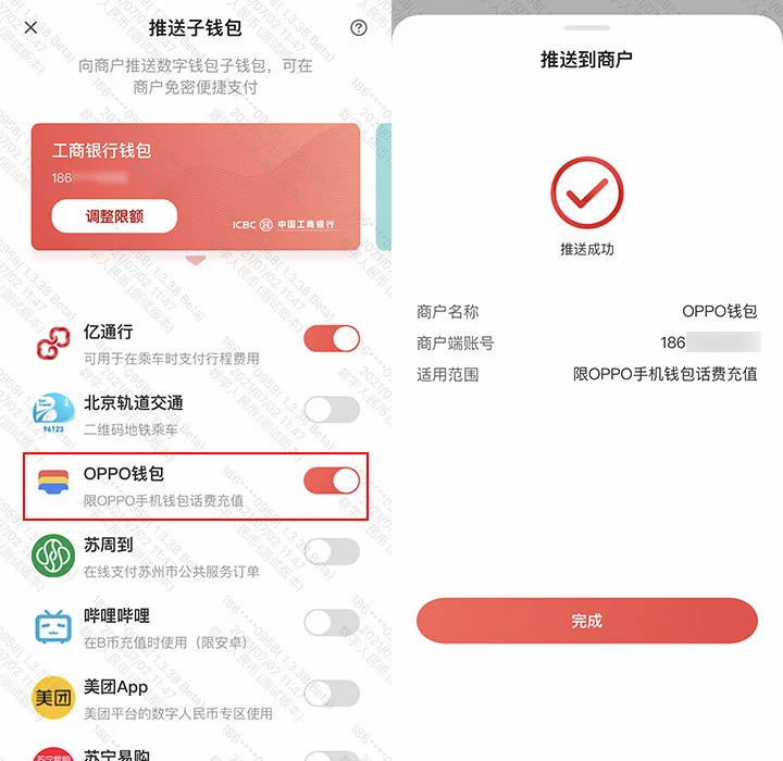 波场钱包转不出usdt_波场钱包对接_tp钱包如何用usdt对换波场