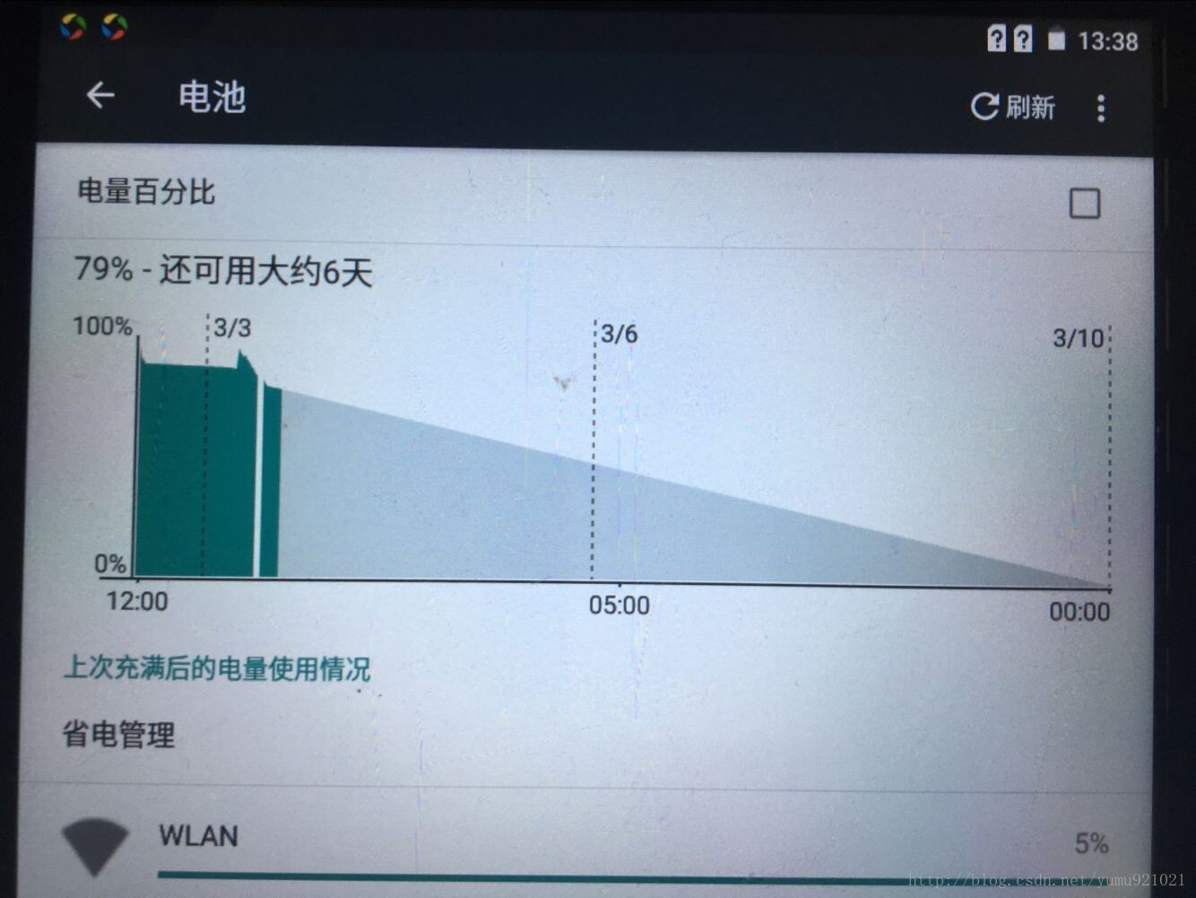 13pro电池百分比_苹果13pro电池百分比在哪里设置_13pro电池显示百分比