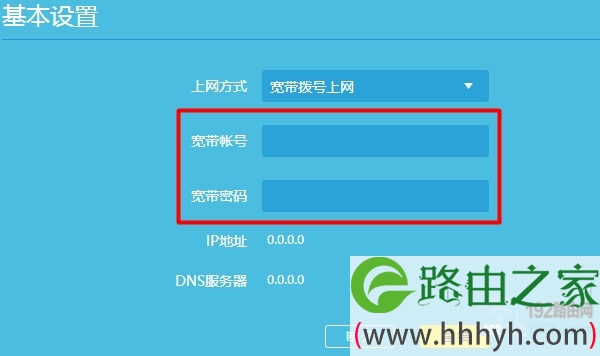 小米路由器亮蓝但是没有网_小米路由器亮蓝色没有网_小米路由器亮蓝但是没有网