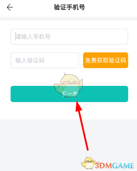 忘记密码怎么办怎样破解密码_忘记密码怎么办_telegram密码忘记