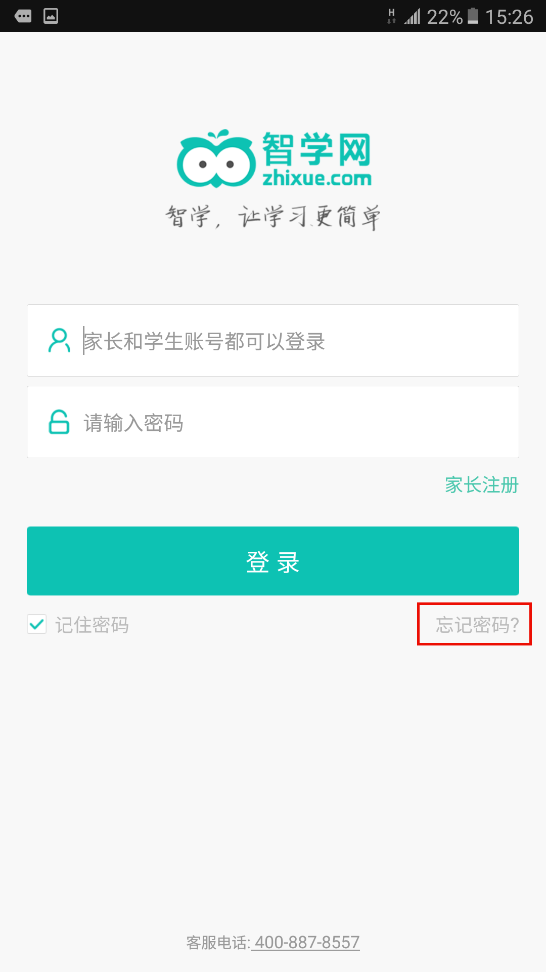 telegram密码忘记_忘记密码怎么办_忘记密码怎么办怎样破解密码