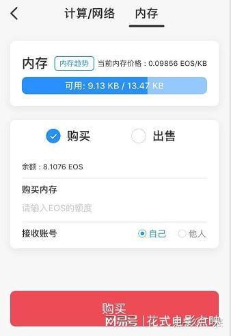 账到表_imtoken多久到账_账到实物实物到账