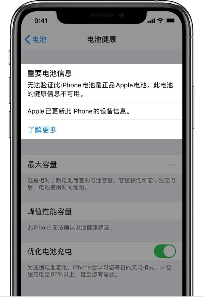 苹果x最大的缺点_iphonex缺点_苹果x手机缺点是什么