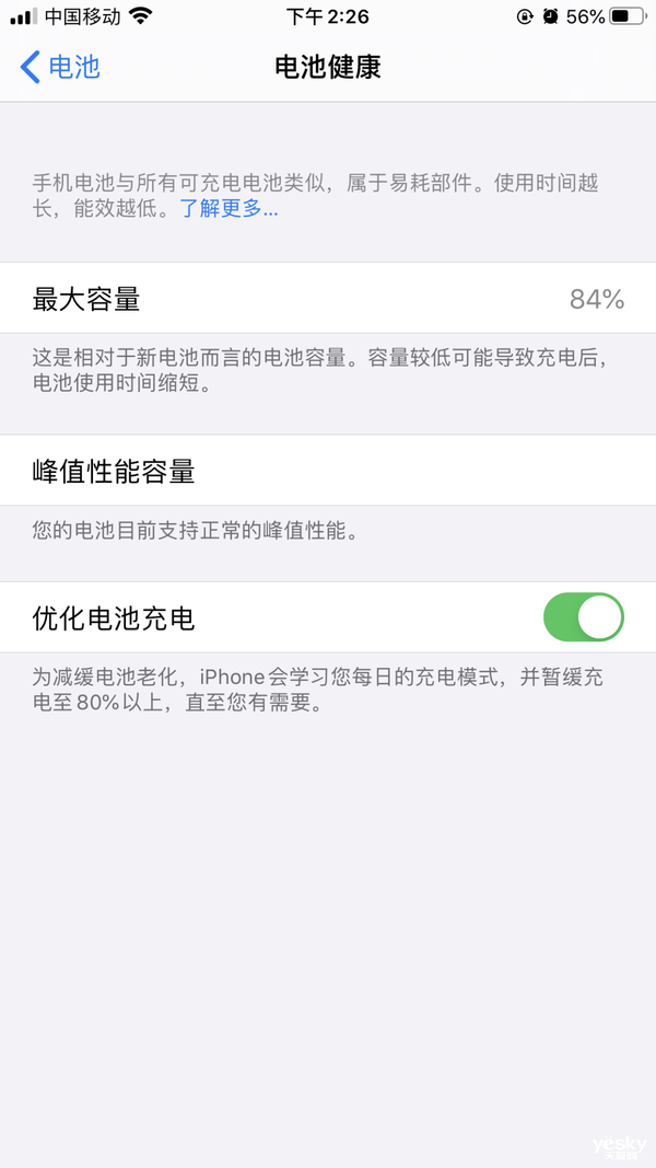 苹果x最大的缺点_苹果x手机缺点是什么_iphonex缺点