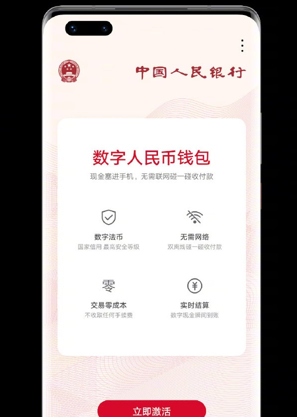 imtoken清退大陆用户_大陆用户清退后怎么卖_imtoken退出登录